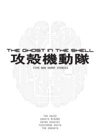 Produktbild: The Ghost in the Shell