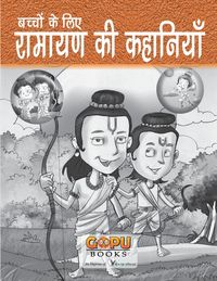 Produktbild: Ramayan Ki Kahaniyan