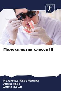 Produktbild: Malokkl&uuml;ziq klassa III