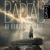 Produktbild: Na kamennoy plite