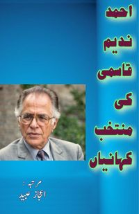 Produktbild: Ahmad Nadeem Qasmi ki muntakhab KahaniyaaN