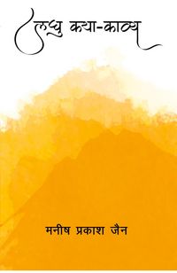 Produktbild: How Language Creates and Sustains Religion