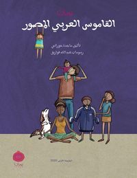 Produktbild: Ruman Arabic Picture Dictionary