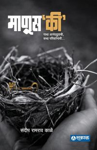 Produktbild: Manus'Ki'