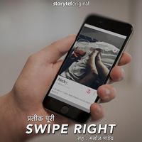 Produktbild: Swipe Right
