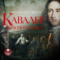 Produktbild: Kavaler Krasnogo zamka
