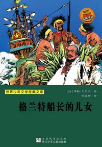 Produktbild: Captain Grant's Children