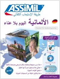 Produktbild: ASSiMiL Deutsch ohne M&uuml;he heute f&uuml;r Arabischsprecher - Audio-Plus-Sprachkurs