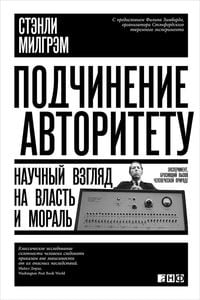 Produktbild: Obedience to Authority: An Experimental View