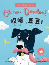 Produktbild: Oh No, Doudou! 哎呀，豆豆！A bilingual Chinese children's book (Chinese Edition
