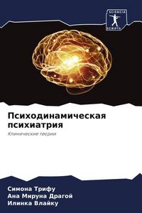 Produktbild: Psihodinamicheskaq psihiatriq