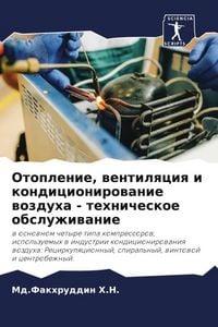 Produktbild: Otoplenie, wentilqciq i kondicionirowanie wozduha - tehnicheskoe obsluzhiwanie