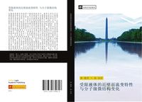 Produktbild: Shou xian ye ti de jin bi mian liu bian te xing yu fen zi ji wei jie gou bian hua