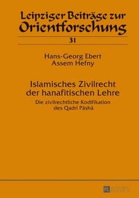 Produktbild: Islamisches Zivilrecht der hanafitischen Lehre
