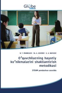 Produktbild: O&iquest;quvchilarning hayotiy ko&iquest;nikmalarini shakllantirish metodikasi