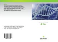Produktbild: DNKon