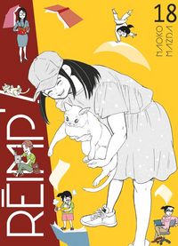 Produktbild: R&eacute;imp' ! Tome 18
