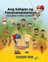 Produktbild: Ang Saligan ng Pananampalataya - Children's Coloring Book
