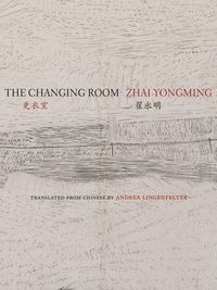 Produktbild: Changing Room