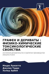 Produktbild: GRAFEN I DERIVATY : FIZIKO-HIMIChESKIE TOKSIKOLOGIChESKIE SVOJSTVA