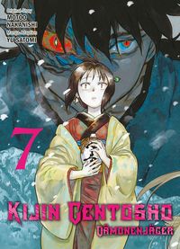 Produktbild: Kijin Gentosho: D&auml;monenj&auml;ger 07