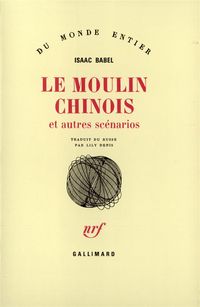 Produktbild: Le Moulin chinois et autres sc&eacute;narios