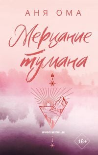Produktbild: Mertsanie tumana