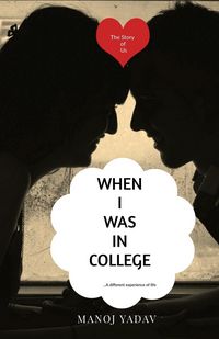Produktbild: When I Was in College