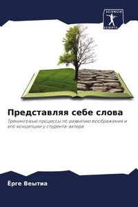 Produktbild: Predstawlqq sebe slowa