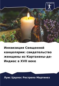 Produktbild: Inkwiziciq Swqschennoj kancelqrii: swidetel'stwo zhenschiny iz Kartaheny-de-Indias w XVII weke