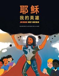 Produktbild: 耶稣我的英雄/Jesus My Hero