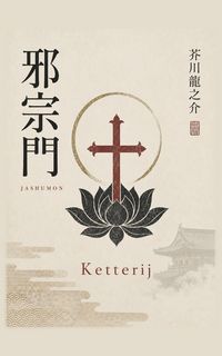 Produktbild: Ketterij