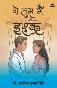 Produktbild: Vo-Tum-Main aur Ishq