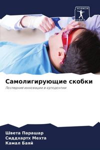 Produktbild: Samoligiru&uuml;schie skobki