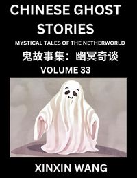 Produktbild: Chinese Ghost Stories (Part 33)- Learn Mandarin Chinese Language and Culture by Reading Short Stories, HSK All Levels, Simplified Character Edition, Easy Lessons for Beginners