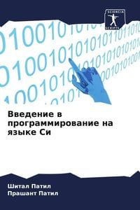 Produktbild: Vwedenie w programmirowanie na qzyke Si