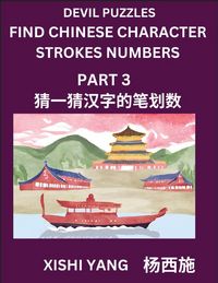Produktbild: Devil Puzzles to Count Chinese Character Strokes Numbers (Part 3)- Simple Chinese Puzzles for Beginners, Test Series to Fast Learn Counting Strokes of Chinese Characters, Simplified Characters and Pinyin, Easy Lessons, Answers