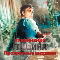 Produktbild: Prozrachnye vitrazhi