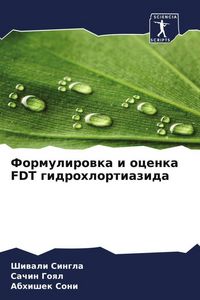 Produktbild: Formulirowka i ocenka FDT gidrohlortiazida