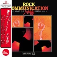 Bild vom Artikel Rock Communication Yagibushi vom Autor Norio & All-Stars Maeda