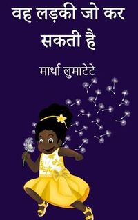Produktbild: वह लड़की जो कर सकती ह