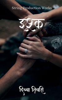 Produktbild: Ishq / इश्क़
