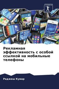 Produktbild: Reklamnaq &auml;ffektiwnost' s osoboj ssylkoj na mobil'nye telefony