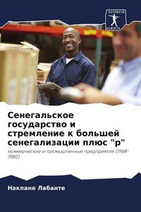 Produktbild: Senegal'skoe gosudarstwo i stremlenie k bol'shej senegalizacii pl&uuml;s "p"