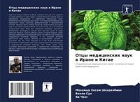 Produktbild: Otcy medicinskih nauk w Irane i Kitae
