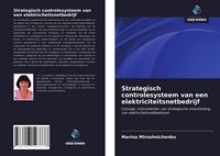 Produktbild: Strategisch controlesysteem van een elektriciteitsnetbedrijf