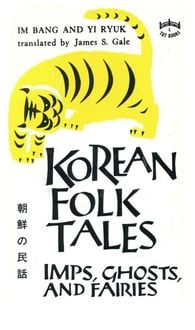 Produktbild: Korean Folk Tales