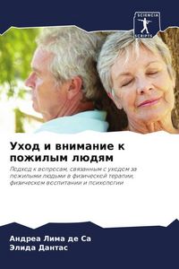 Produktbild: Uhod i wnimanie k pozhilym l&uuml;dqm