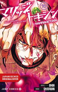 Produktbild: Marriage Toxin 16
