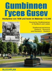 Produktbild: Stadtplan Gumbinnen / Gusev (Gussew)